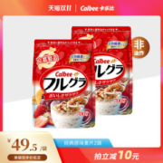 日本 卡乐比 经典水果麦片 700g*2袋
