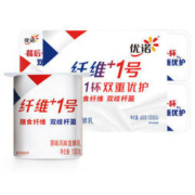 有券的上、plus会员：优诺（yoplait）纤维+1号 原味酸奶 100g*6杯 *10件