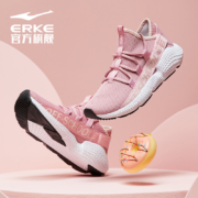 11日0点、双11预告：ERKE 鸿星尔克 52118320226 女士运动鞋