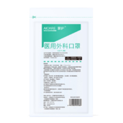掌护 一次性医用外科口罩 灭菌级 10片