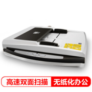 Founder 方正 Z20D 平板+馈纸式扫描仪