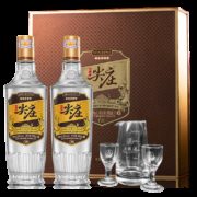 宜宾总厂产，送酒具，扫码有奖：500mlx2瓶 五粮液 尖庄高光礼盒装 50度浓香型白酒