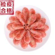 检疫合格！xianbaike 鲜佰客 熟冻北极虾甜虾腹籽冰虾  净虾400g