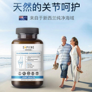 临期特价！新西兰进口，双效合一修复关节：180片 SAPIENS 硫酸氨糖鲨鱼软骨素片