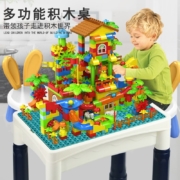 慢津贴：积奇乐（JIQILE）多功能积木桌（1椅子2收纳4增高加66轨道颗粒）