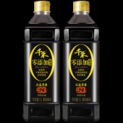 千禾 280天头道原香 特级生抽酱油 1L*2瓶