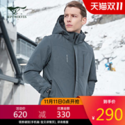 七匹狼 2020年秋冬新品 男短款棉服外套 填充美国杜邦棉