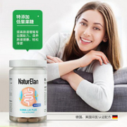 温和便秘神器：德国 NATURELAN 呐兔清肠胶囊 60粒