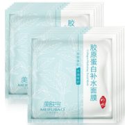MEIFUBAO 美肤宝 胶原蛋白补水面膜 25ml*10片装