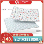 mloong 曼龙 xpe 婴儿 爬行垫子 2cm