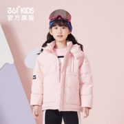 361° 女童中长款运动服 199元包邮