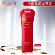 京东PLUS会员： 资生堂 TSUBAKI 丝蓓绮 奢耀柔艳 洗发露 单瓶 400ml *5件