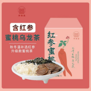 买一送一怀善堂红参蜜桃乌龙茶水果花茶包