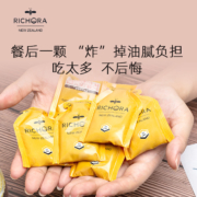 新西兰进口 RICHORA 瑞琪奥兰 麦卢卡蜂蜜酵素果冻 120gx3袋