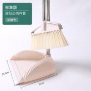 一扫即净！婷莉 多功能扫把簸箕套装
