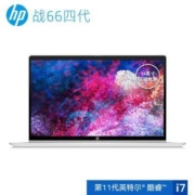 双11预售： HP 惠普 战66 四代 14英寸笔记本电脑（i7-1165G7、8GB、512GB、MX450）