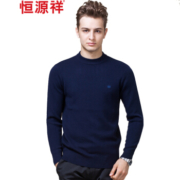 慢津贴：恒源祥 06B08020 男士加厚圆领针织衫