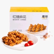 惠寻 红糖 小麻花  独立小包装  整箱400g