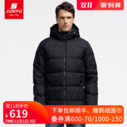 君羽 800蓬160克90%鹅绒 男中长款羽绒服 可抗-15℃