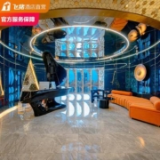 重庆 高空酒店 2晚通兑房券 可拆分