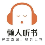 京东PLUS会员：懒人听书 会员 月卡