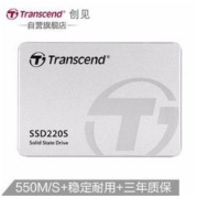 Transcend 创见 220S 固态硬盘 240GB-256GB