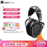 HiFiMAN 头领科技 ANANDA 平板振膜头戴耳机