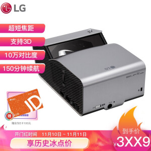 京东PLUS会员： LG PH450UG-GL 短焦投影机