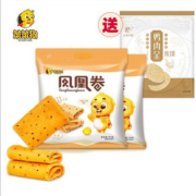 【笨笨狗】鸡蛋凤凰卷50枚+鸡内金一包