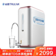 QINYUAN 沁园 KRL2803 家用净水器 +凑单品