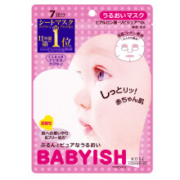 KOSE 高丝 BABYISH 婴儿肌 玻尿酸保湿面膜 7片 *5件