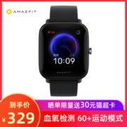 Amazfit Pop NFC智能运动手表 心率/血氧等全功能