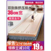 益伟 免手洗平板拖把 送2块原装布