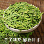 西湖工夫 雨前龙井 100g罐装