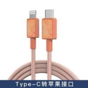 1日0点： ifory 安福瑞 苹果MFi认证 Type-C转Lightning PD数据线 0.9米 *2件