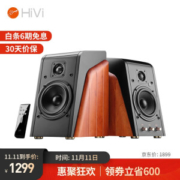 HiVi 惠威 M200MKIII+ HIFI有源2.0音箱