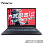 21日0点： Shinelon 炫龙 T3Ti 15.6英寸游戏本（i5-9300H、8GB、512GB、GTX1660Ti）