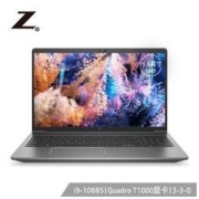 HP 惠普 战99 15.6英寸笔记本电脑（i9-10885H、32GB、1TB、Quadro T1000）