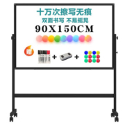京东PLUS会员： B.B.NEW 比比牛 BBNV90150 双面办公写字板 90*150cm