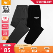 361度 2020夏季款 棉涤面料 男针织运动裤 休闲束脚裤