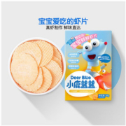 【小鹿蓝蓝_宝宝鲜虾片】宝宝零食