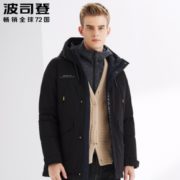 BOSIDENG 波司登  男士中长款外套羽绒服