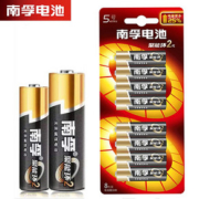 【南孚】电池5号7号电池8粒