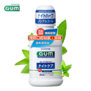凑单品：G·U·M 牙周护理清新薄荷漱口水 80ml
