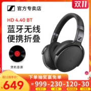 森海塞尔 HD4.40BT WIRELESS 头戴式无线蓝牙耳机