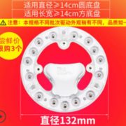 安装简单！FSL 佛山照明 改造灯板 圆形白光 13W 7.9元包邮（需用券）