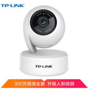 TP-LINK 普联 TL-IPC43AN-4 霜白 智能摄像头