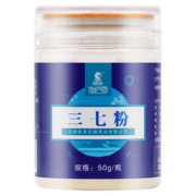 【盘龙云海】超细粉三七粉50g