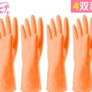Double One 双一 炫彩乳胶手套 4双装 3色可选
