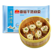 利口福 香菇干蒸烧卖 210g*2包